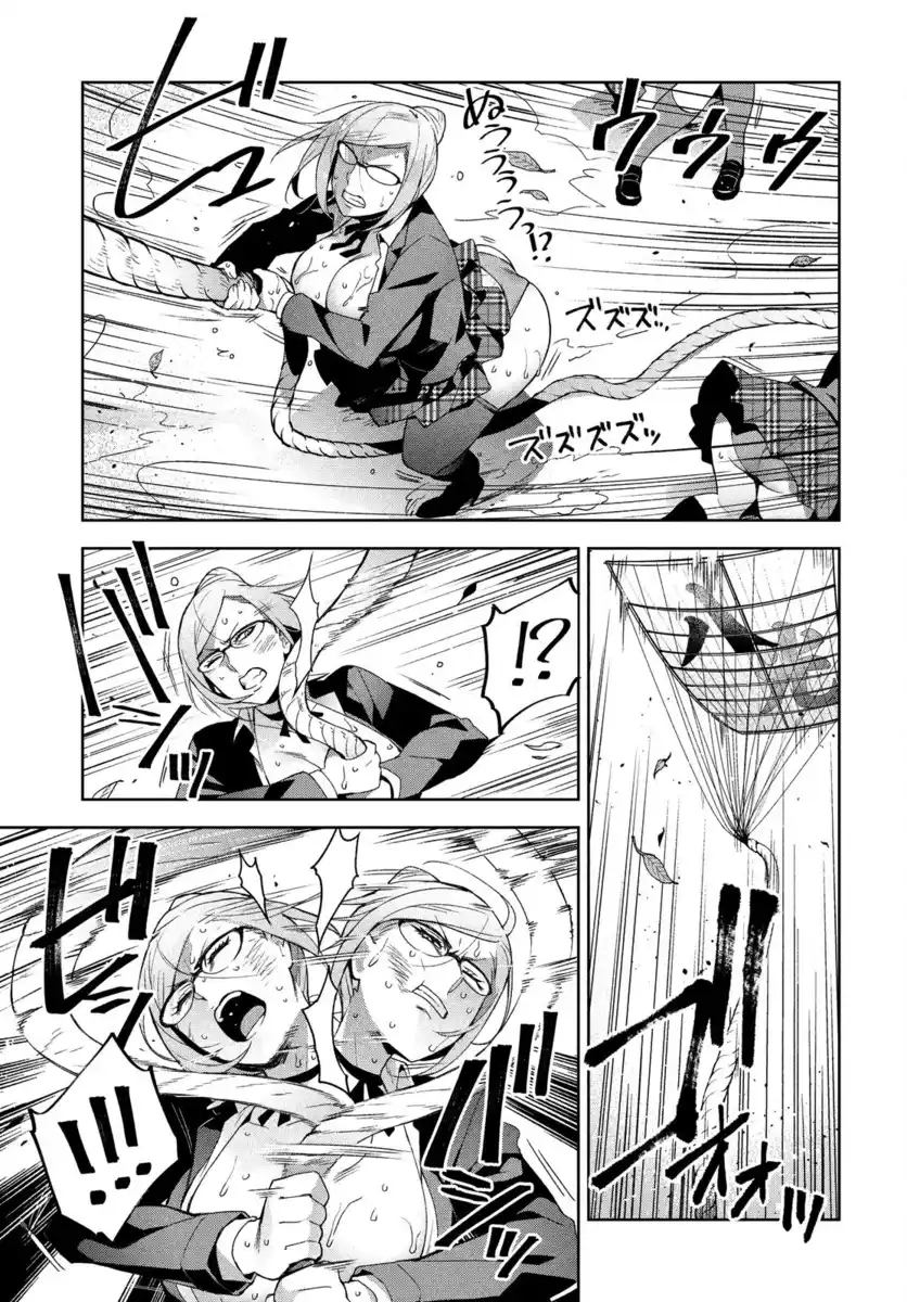 Fukukaichou Ganbaru. Capitolo 07 page 4