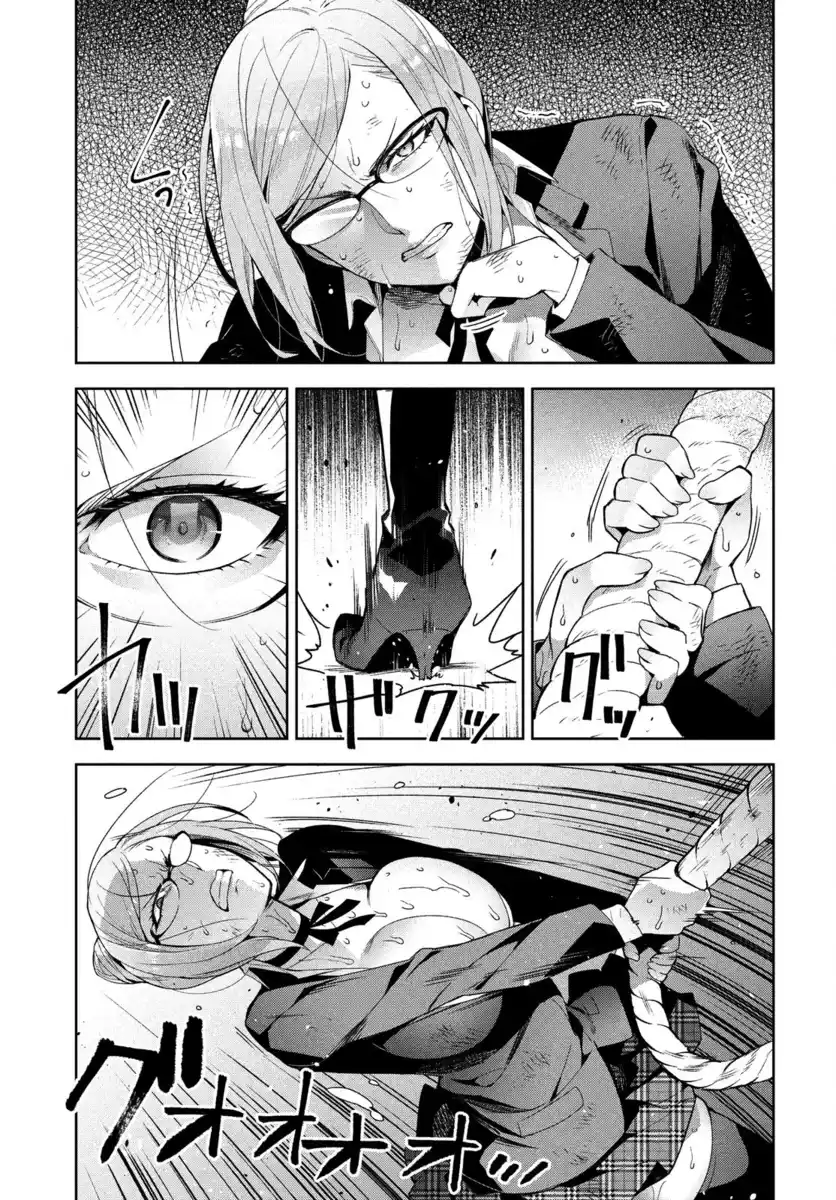 Fukukaichou Ganbaru. Capitolo 07 page 6