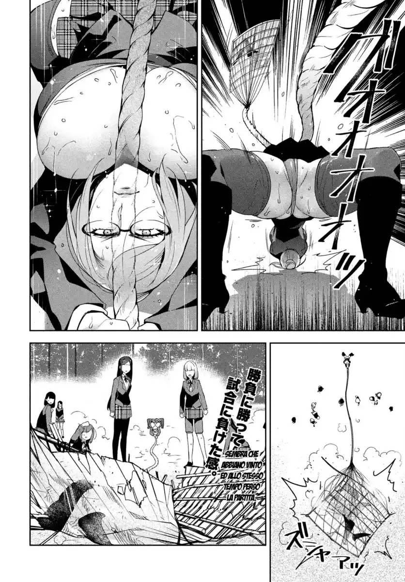 Fukukaichou Ganbaru. Capitolo 07 page 7