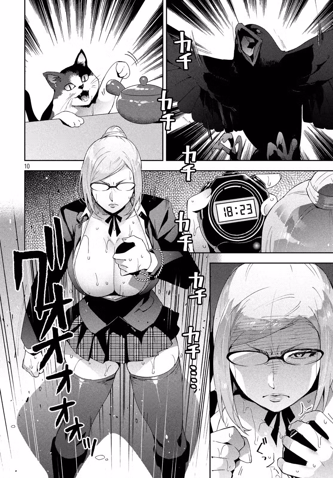 11