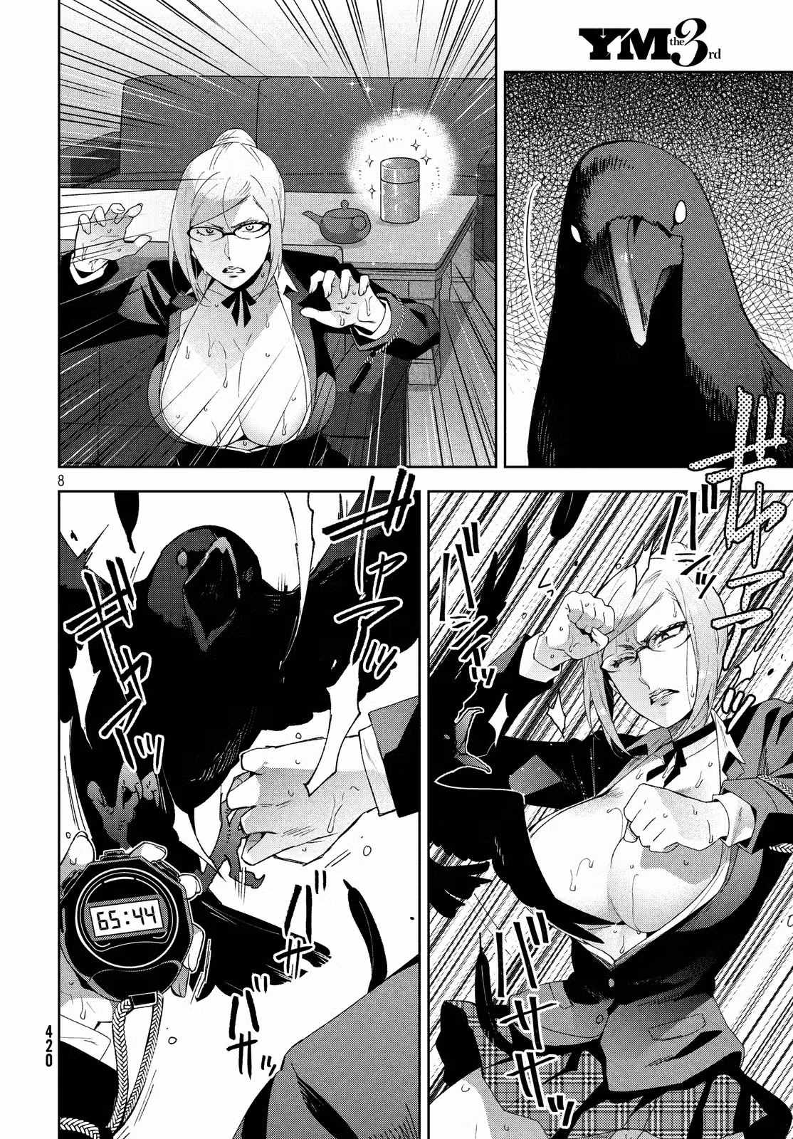 9