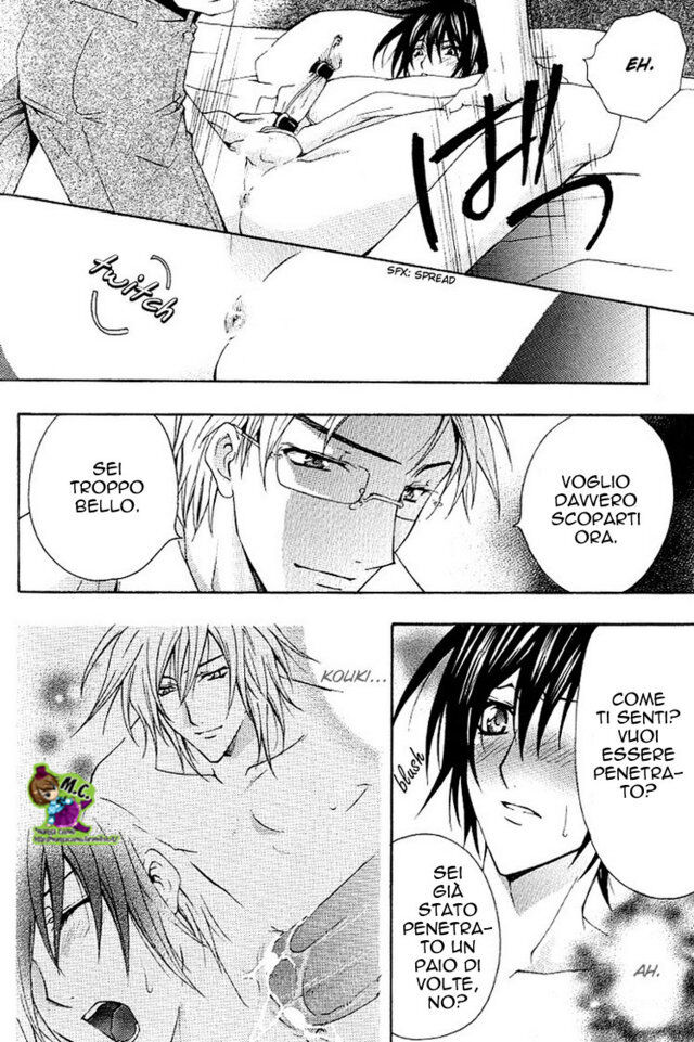 Chou Dakaretai Otoko Capitolo 04 page 24