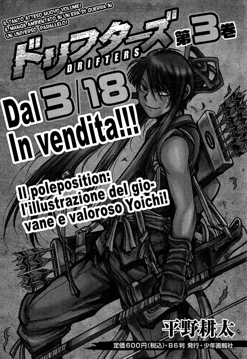 Drifters Capitolo 35 page 2