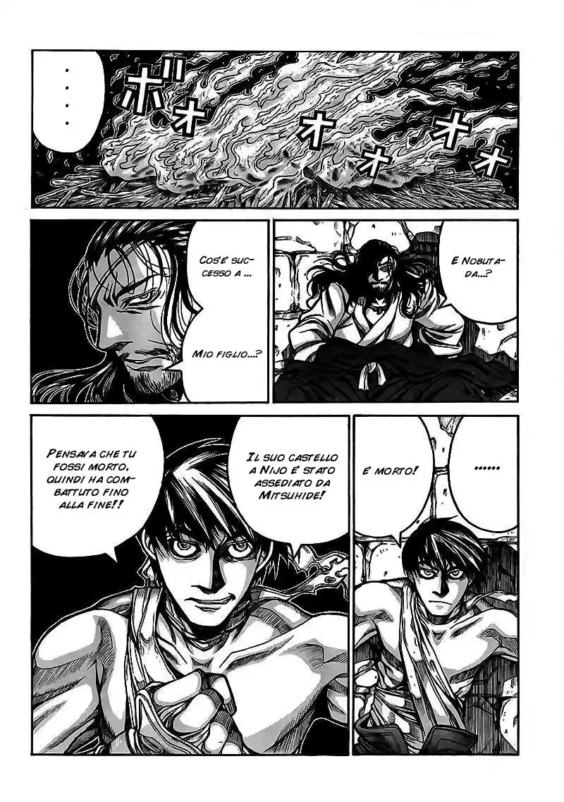 Drifters Capitolo 04 page 13