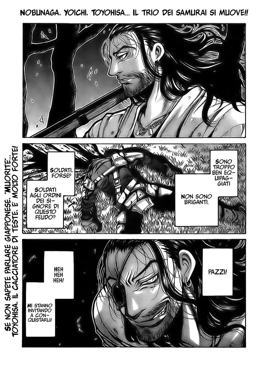 Drifters Capitolo 06 page 1