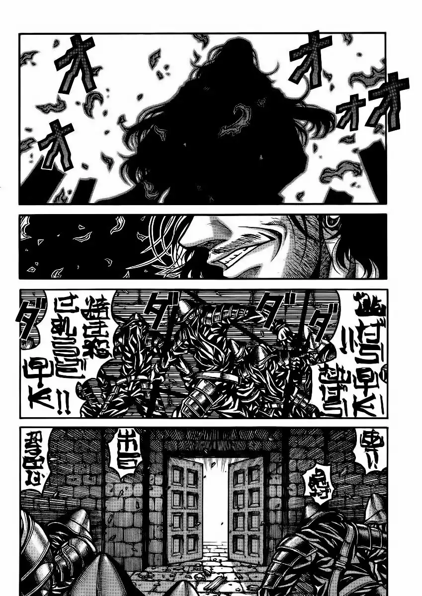 Drifters Capitolo 43 page 13