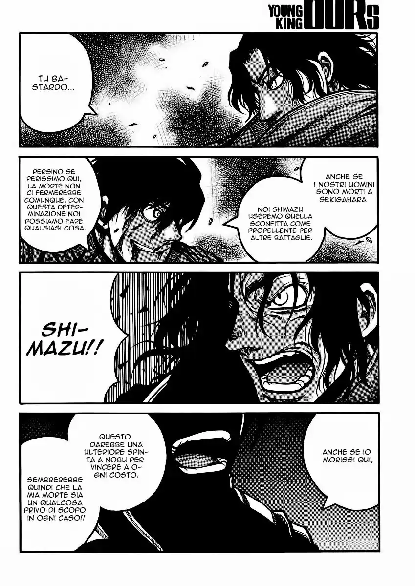 Drifters Capitolo 43 page 23