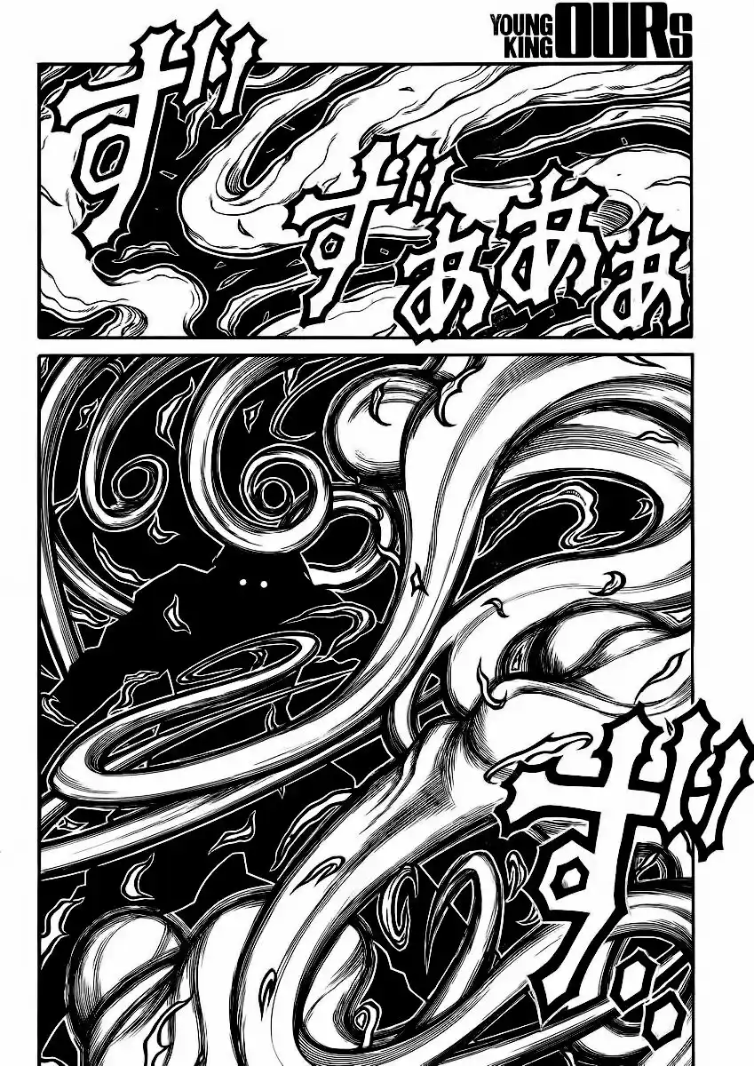 Drifters Capitolo 43 page 5