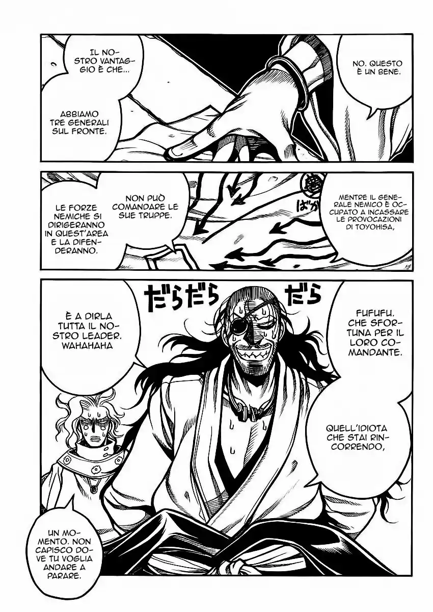 Drifters Capitolo 42 page 14