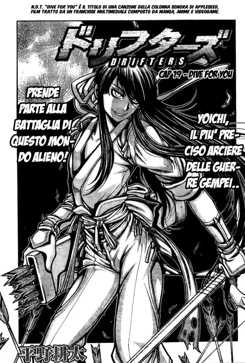 Drifters Capitolo 19 page 2