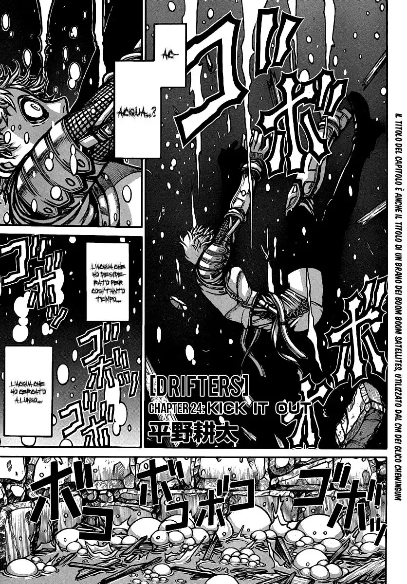 Drifters Capitolo 24 page 3