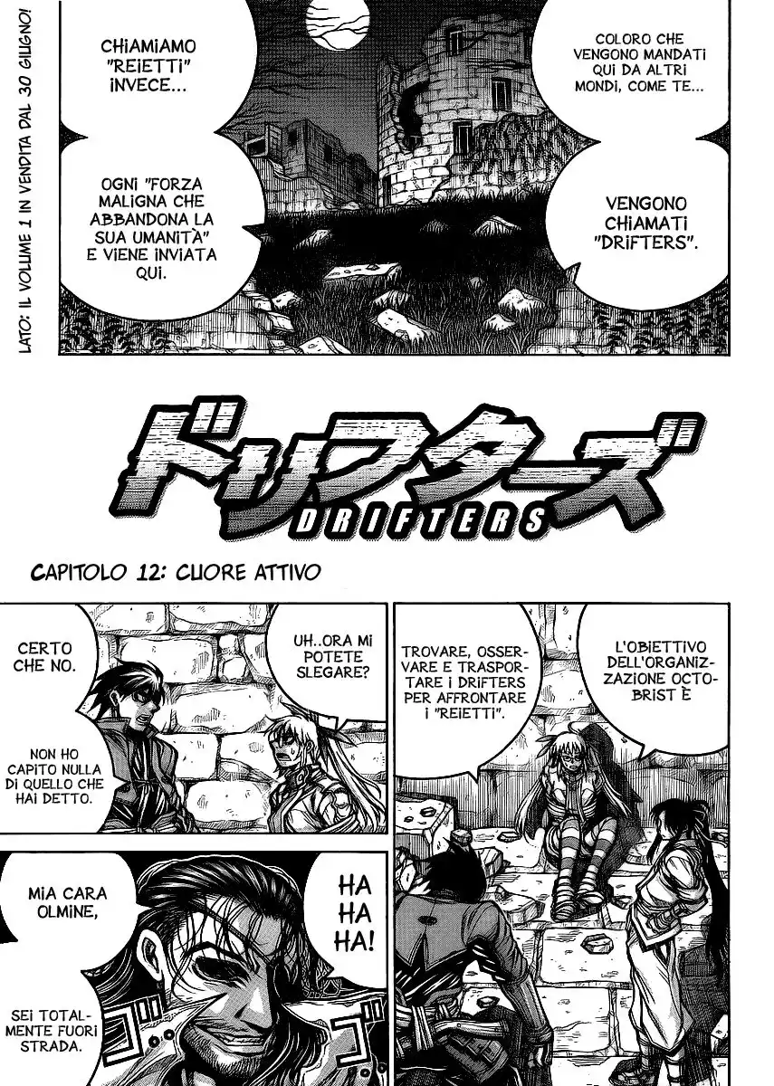 Drifters Capitolo 12 page 1