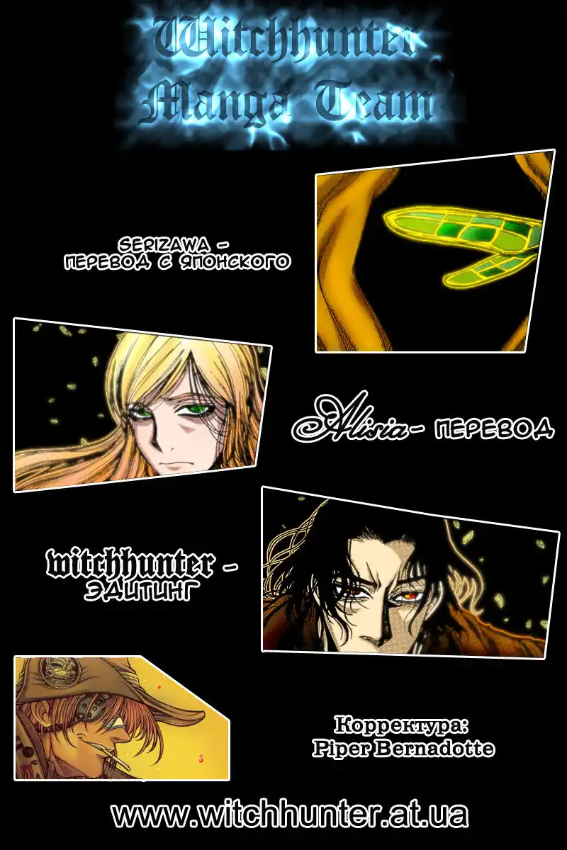 Drifters Capitolo 12 page 25