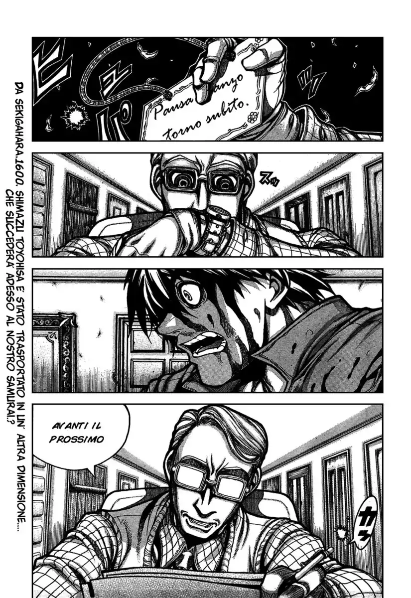 Drifters Capitolo 02 page 2