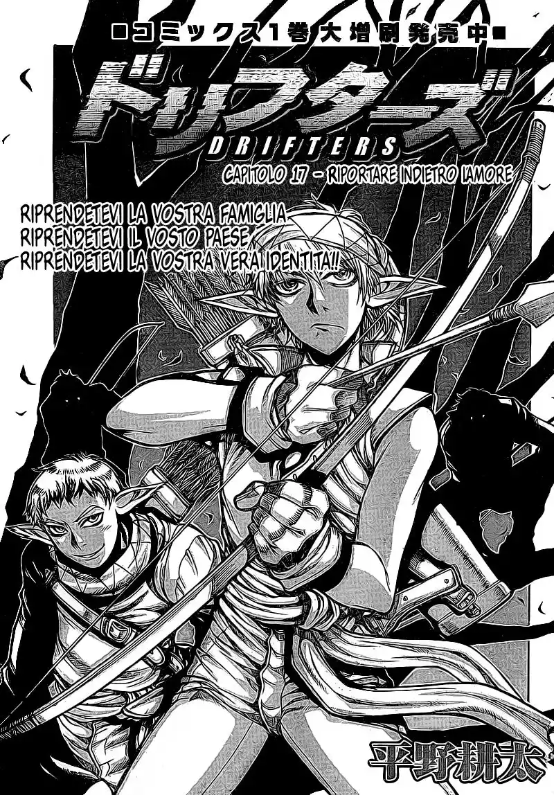 Drifters Capitolo 17 page 2