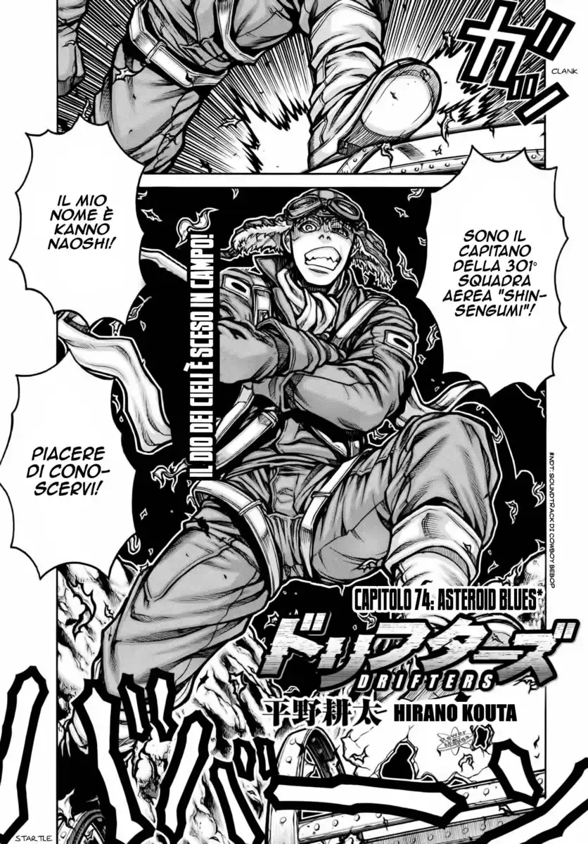 Drifters Capitolo 74 page 7