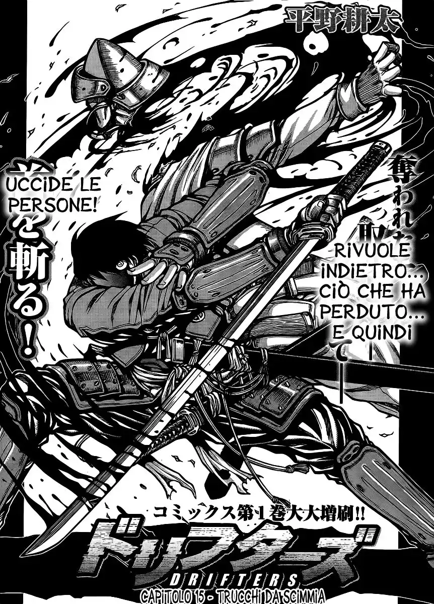 Drifters Capitolo 15 page 2