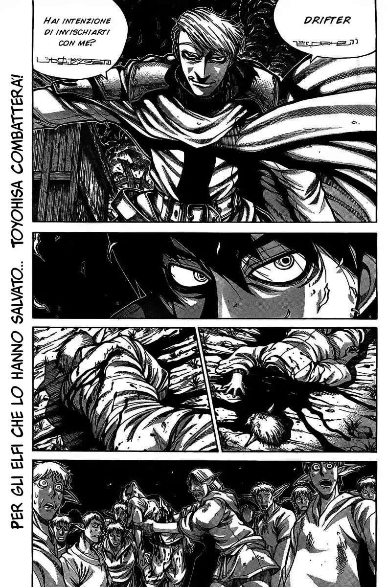 Drifters Capitolo 07 page 1