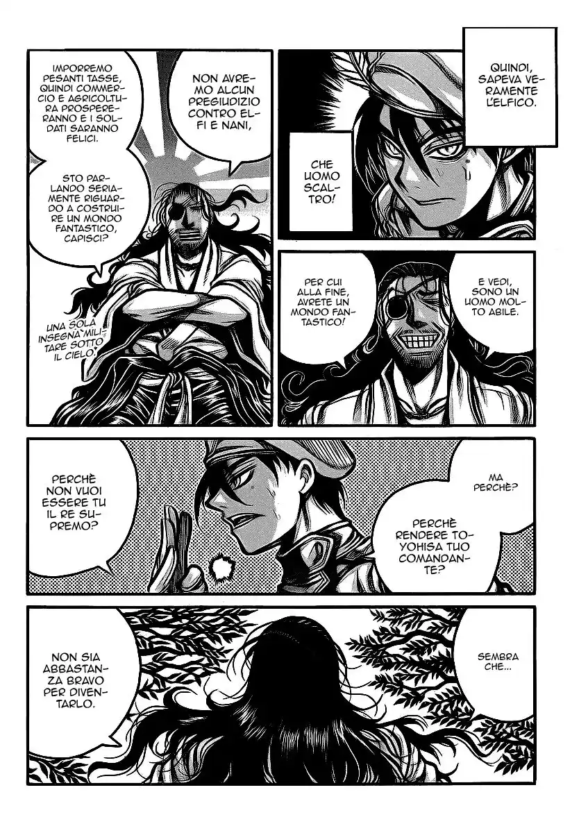 Drifters Capitolo 27 page 6