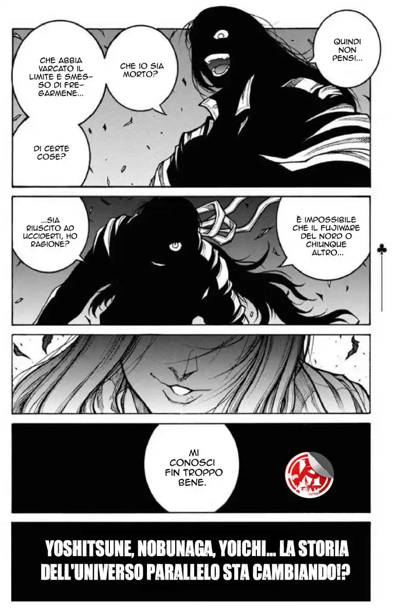 Drifters Capitolo 80 page 17