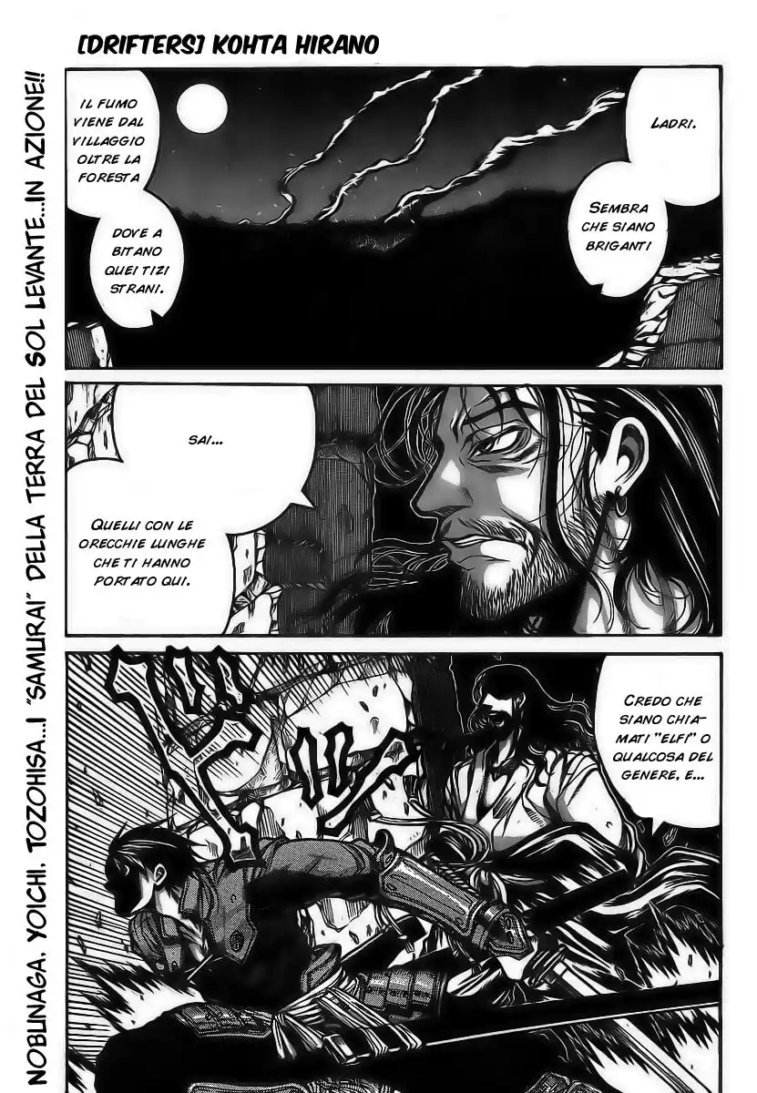 Drifters Capitolo 05 page 1