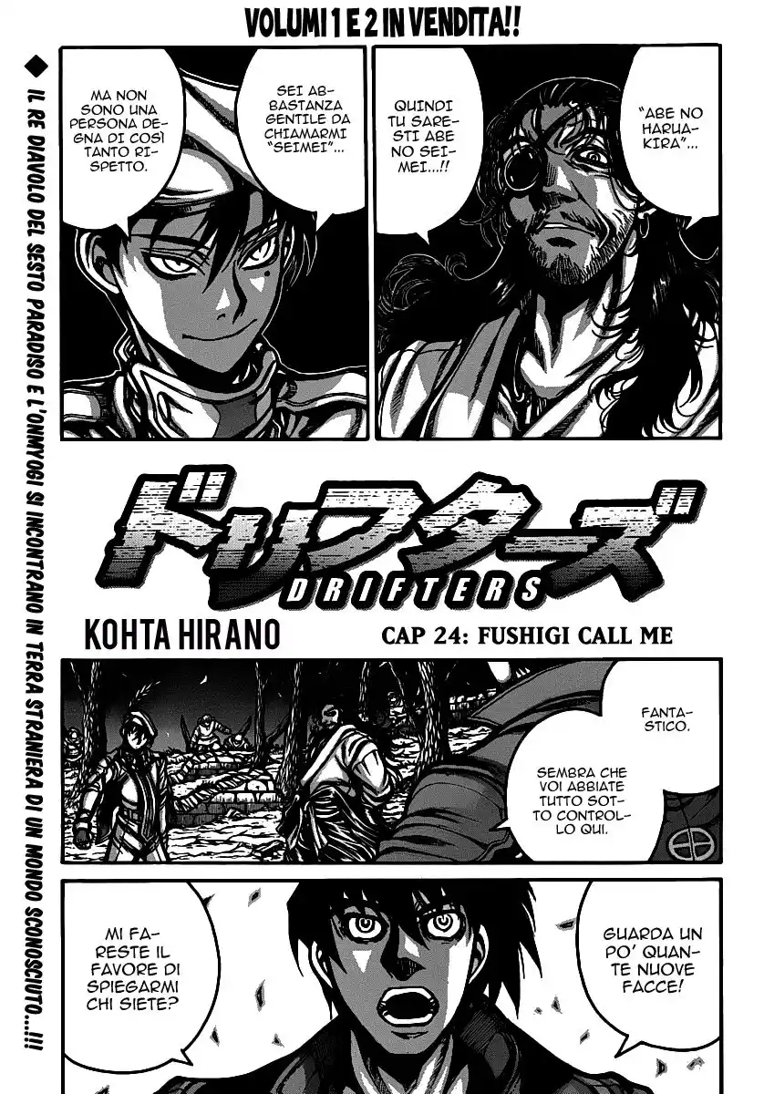 Drifters Capitolo 25 page 3