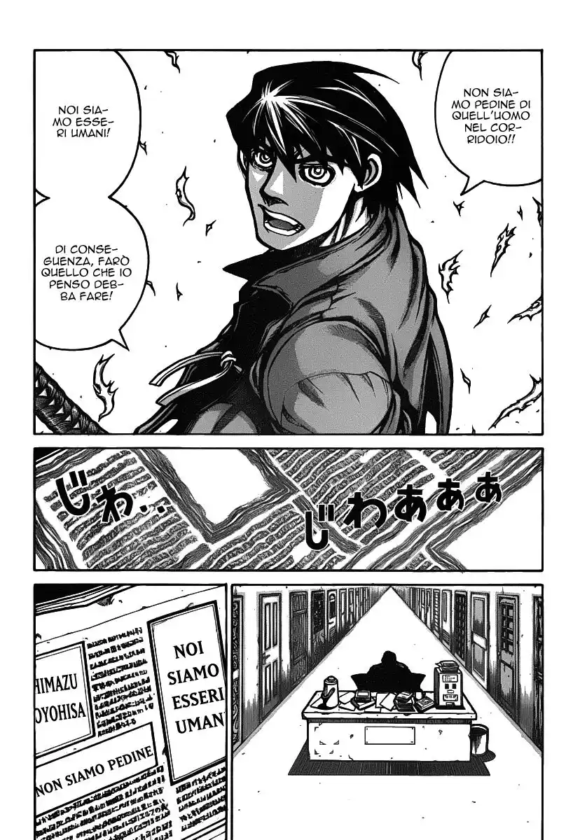 Drifters Capitolo 25 page 7