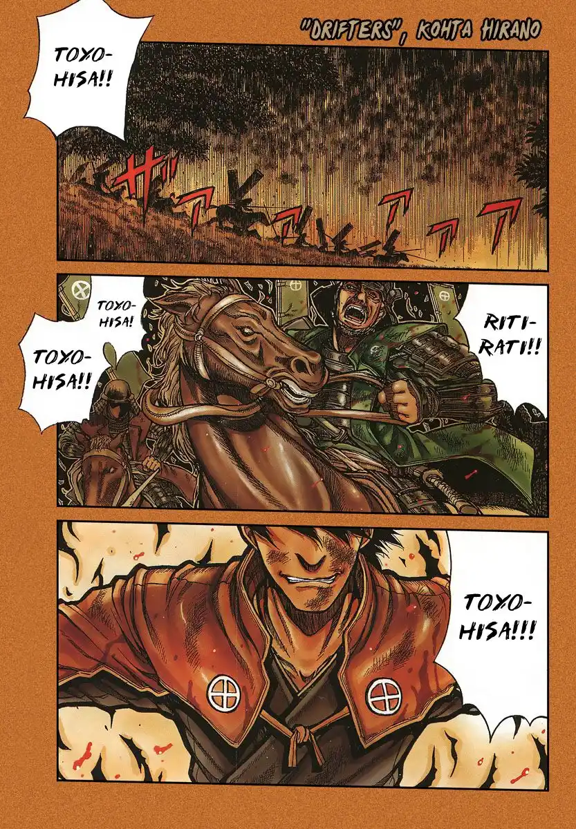 Drifters Capitolo 01 page 2