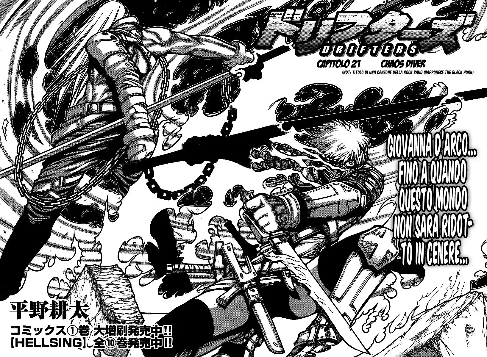 Drifters Capitolo 21 page 3