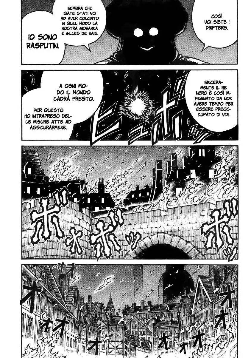 Drifters Capitolo 37 page 12