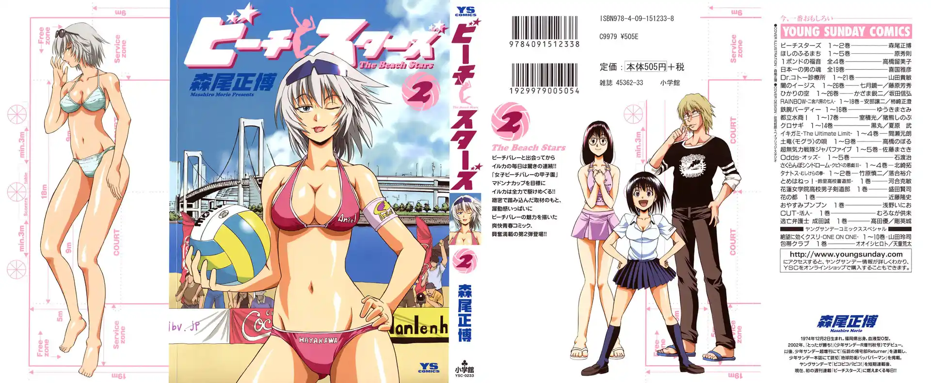 2