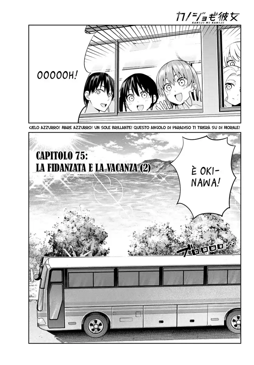 Kanojo mo Kanojo Capitolo 75 - La fidanzata e la vacanza (2) page 3