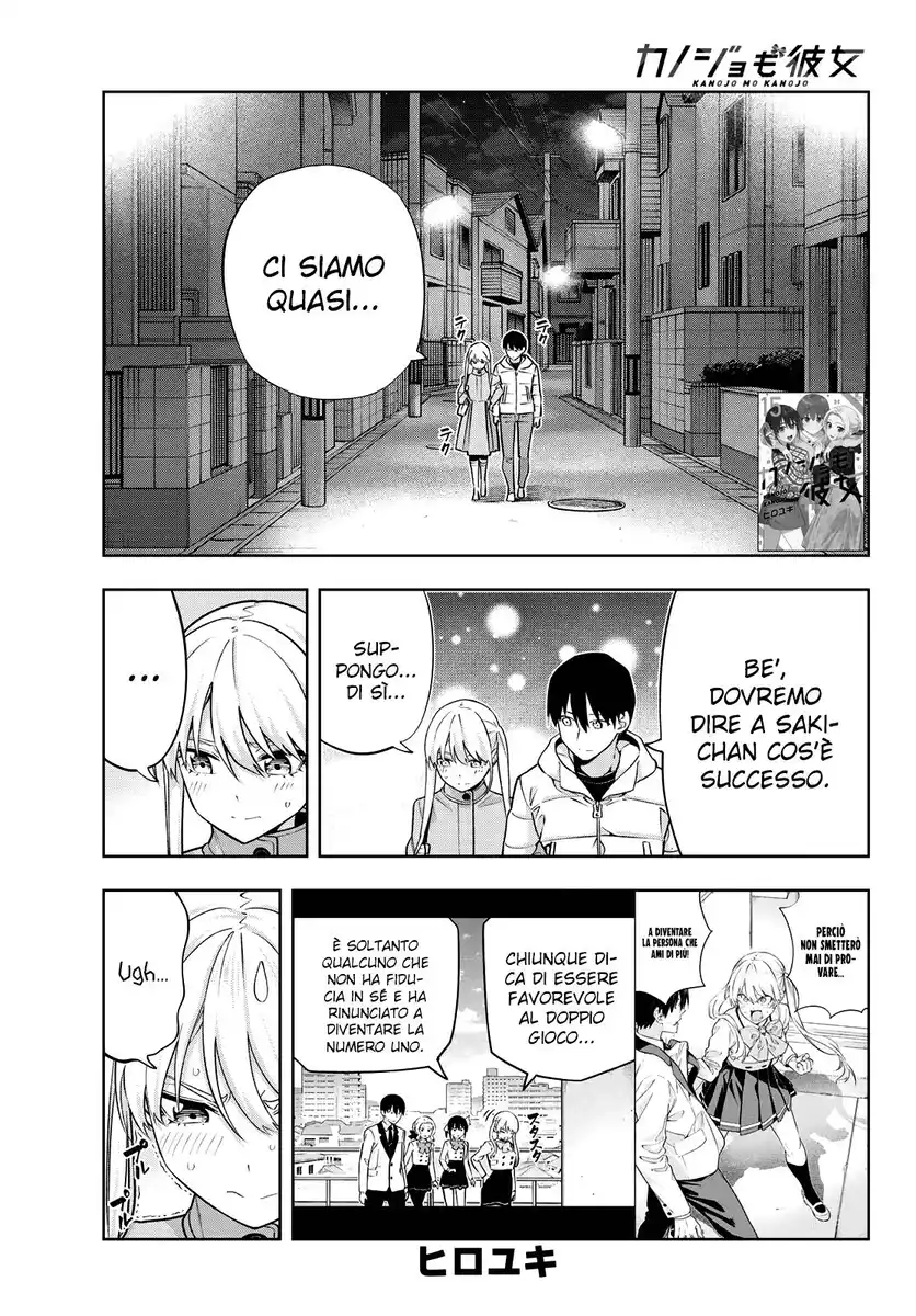 Kanojo mo Kanojo Capitolo 143 - In seguito alla decisione page 2