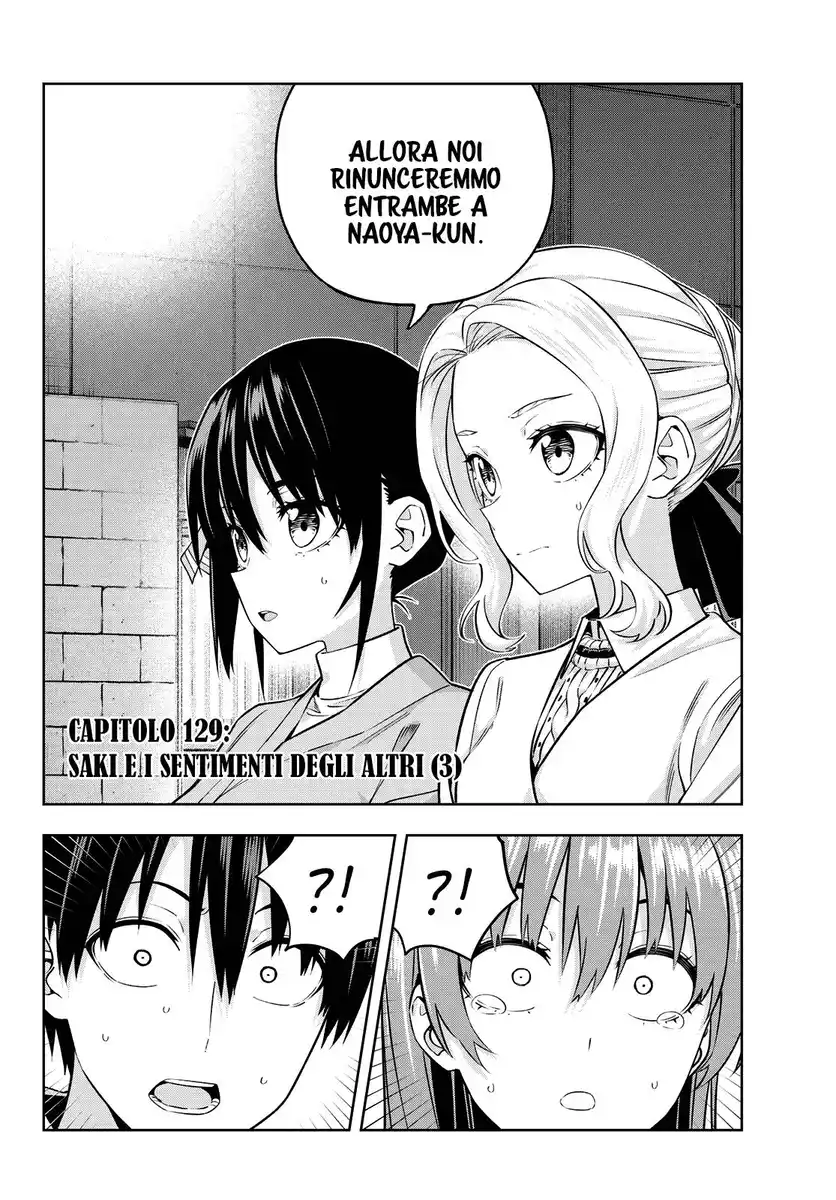 Kanojo mo Kanojo Capitolo 129 page 3