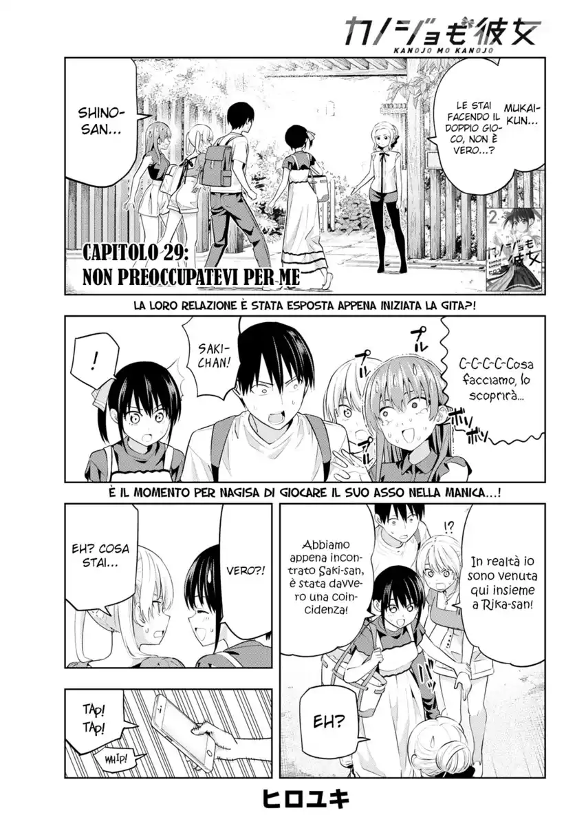 Kanojo mo Kanojo Capitolo 29 - Non preoccupatevi per me page 2