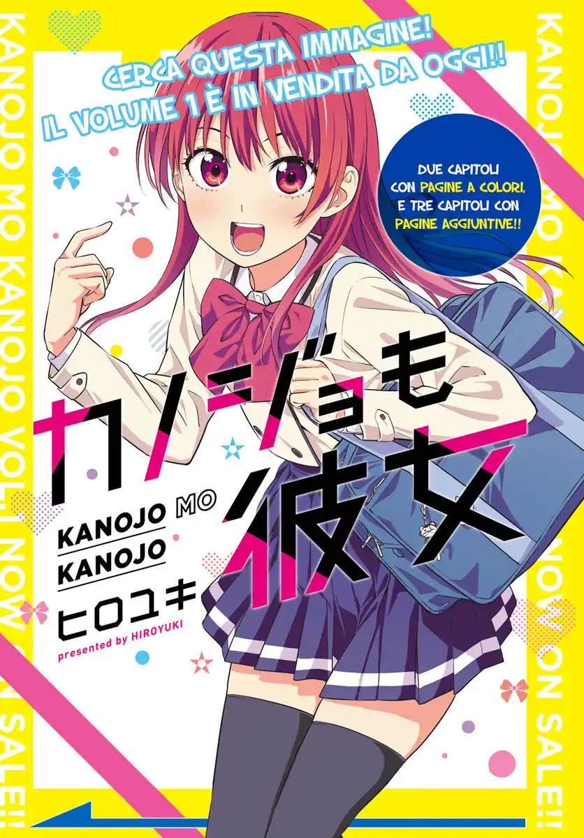 Kanojo mo Kanojo Capitolo 16 - Il motivo per cui voglio che se ne vada page 2