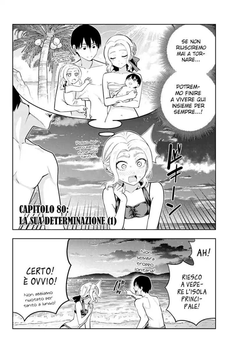 Kanojo mo Kanojo Capitolo 80 - La sua determinazione (1) page 3