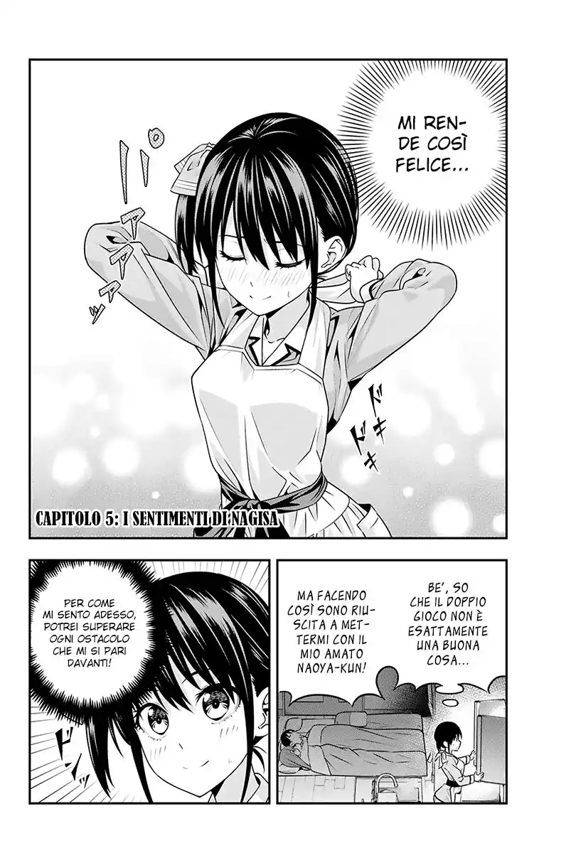 Kanojo mo Kanojo Capitolo 05 - I sentimenti di Nagisa page 3