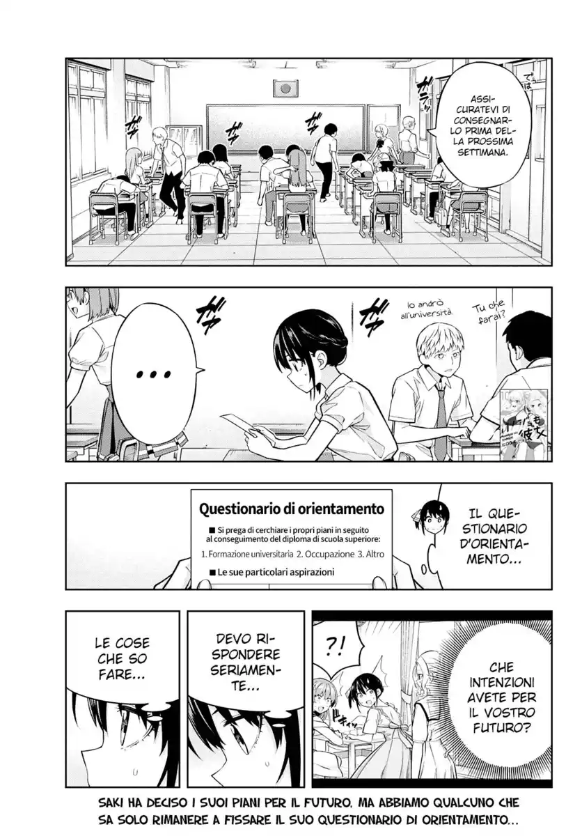 Kanojo mo Kanojo Capitolo 100 - L'orientamento di Nagisa page 2