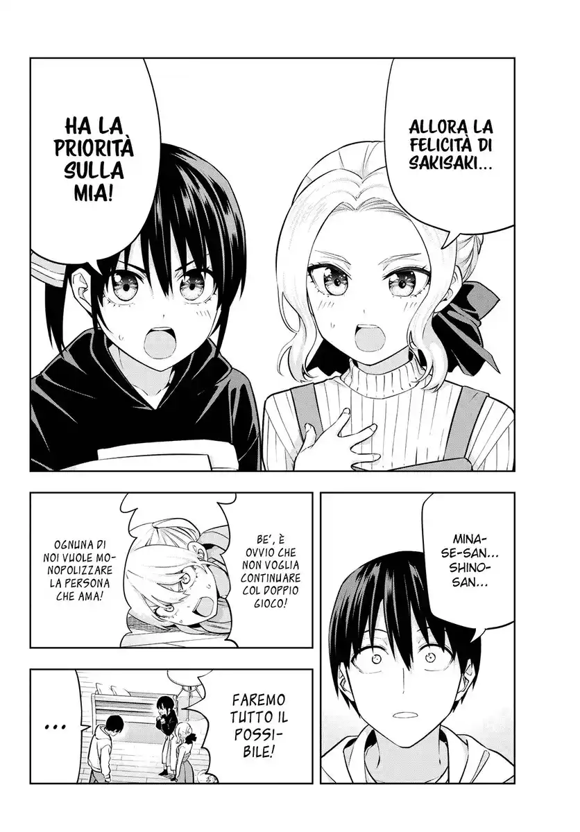 Kanojo mo Kanojo Capitolo 123 - Dopo gli appuntamenti page 13