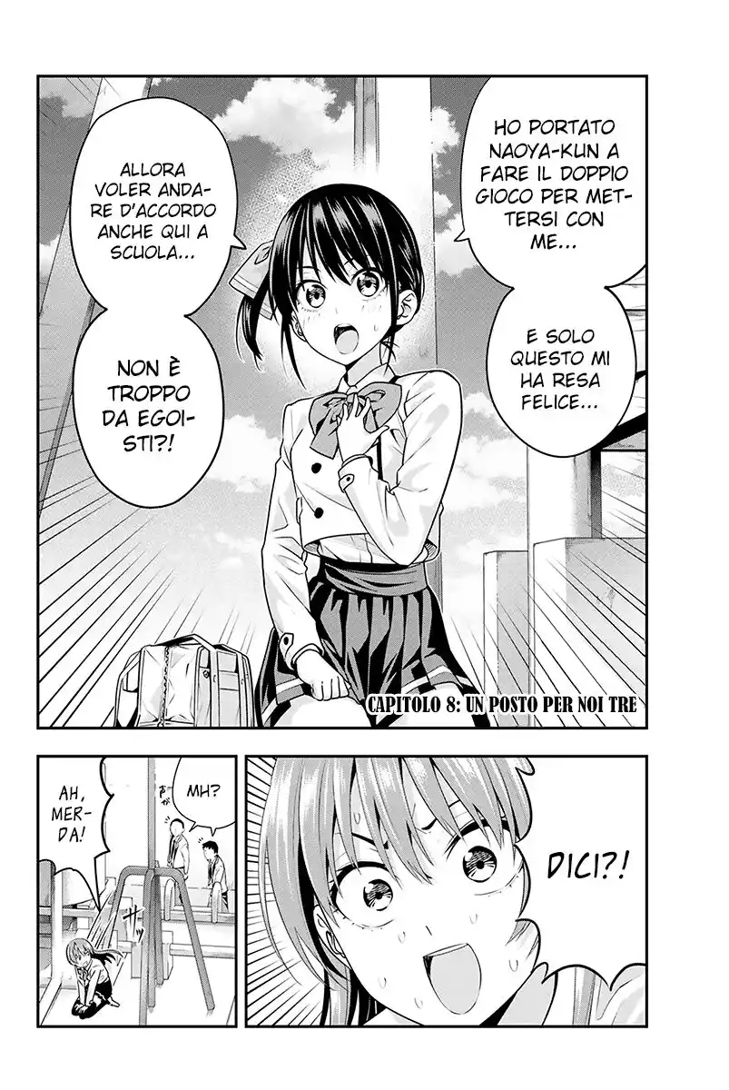 Kanojo mo Kanojo Capitolo 08 - Un posto per noi tre page 3