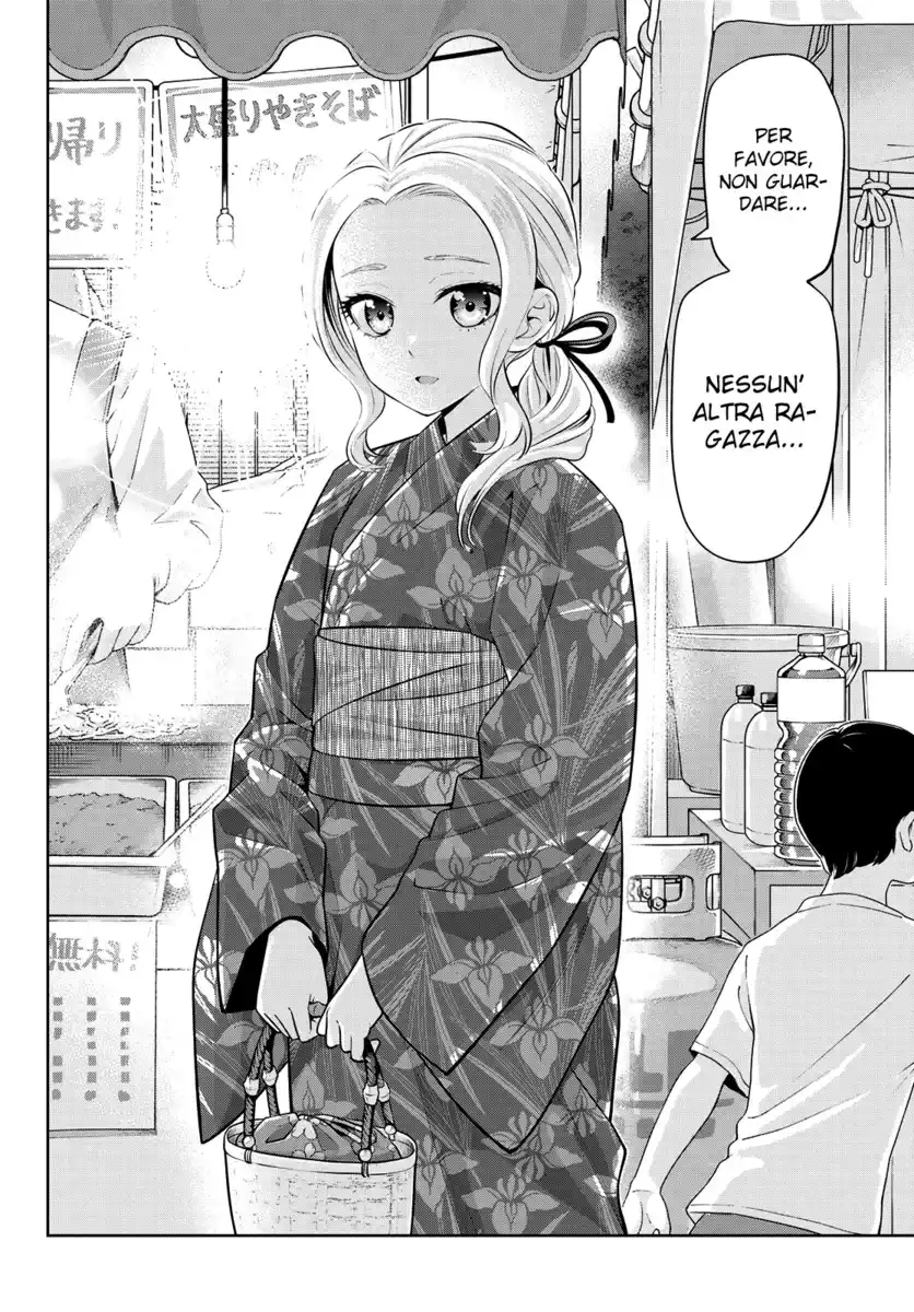 Kanojo mo Kanojo Capitolo 49 - I fuochi d'artificio e la fidanzata (1) page 15