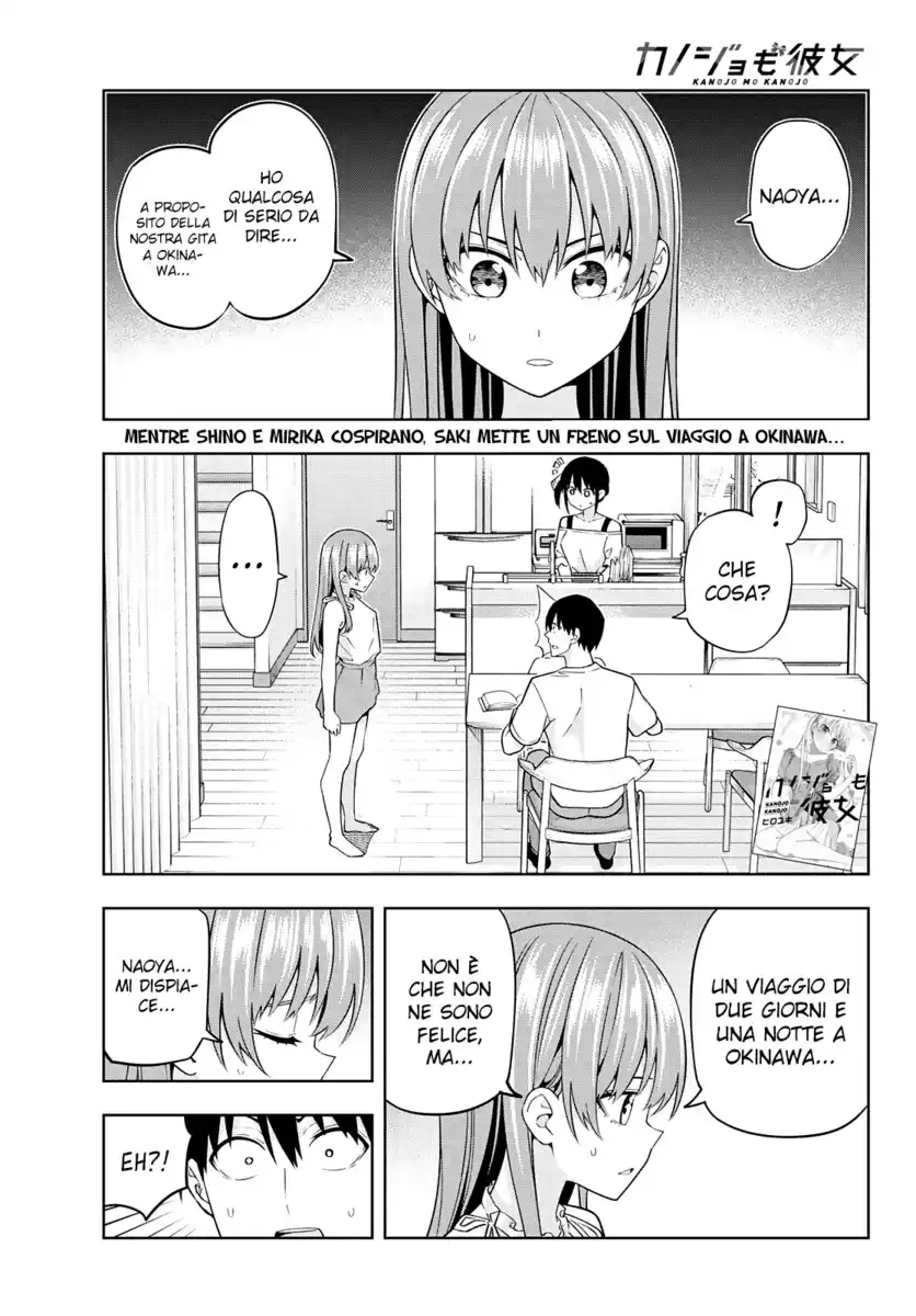 Kanojo mo Kanojo Capitolo 73 - Sentimenti irremovibili page 4