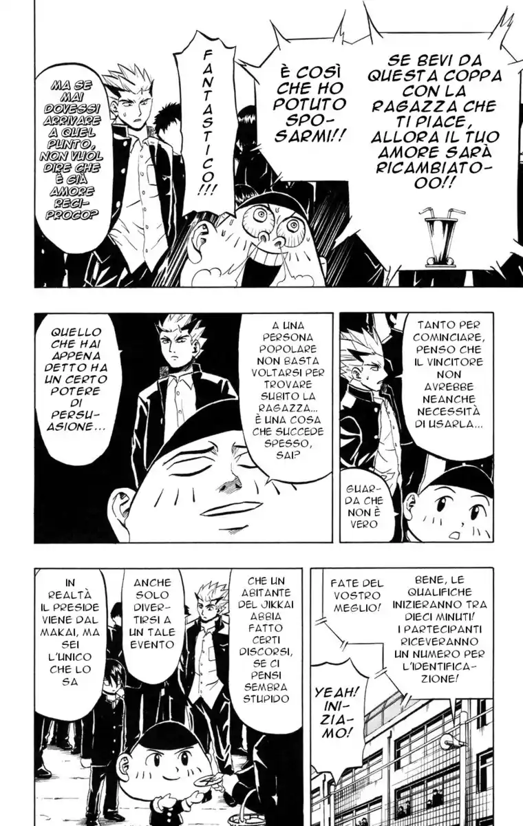 Taizou Mote King Saga Capitolo 11 page 4