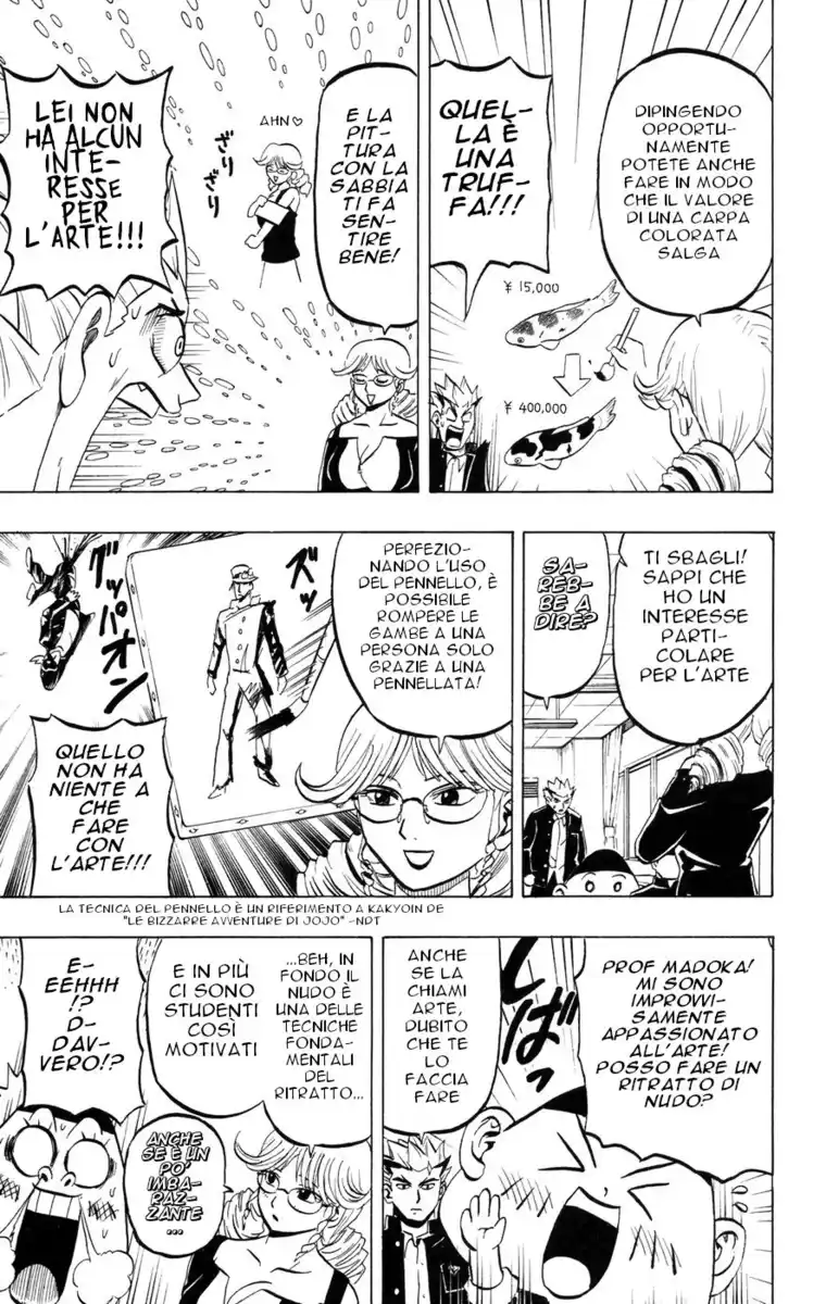 Taizou Mote King Saga Capitolo 15 page 5