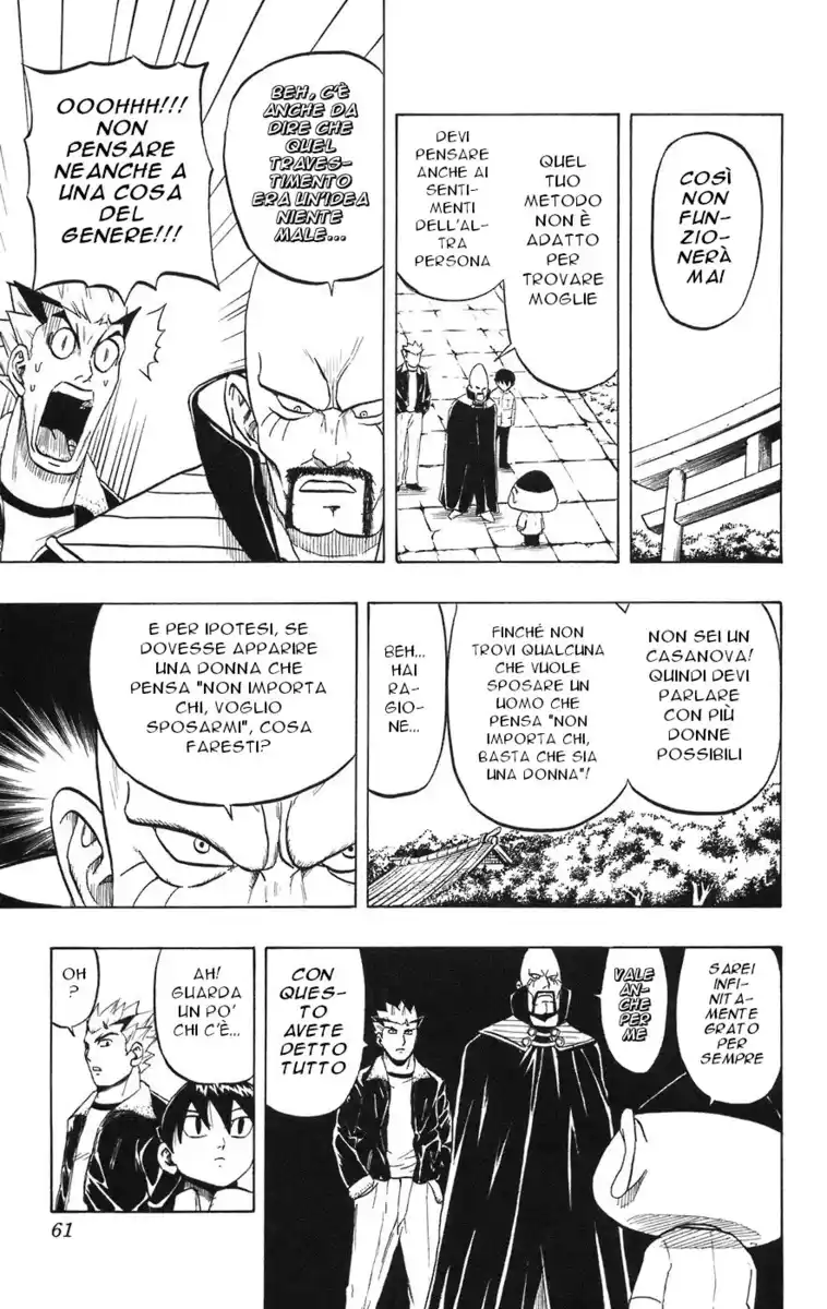 Taizou Mote King Saga Capitolo 23 page 7