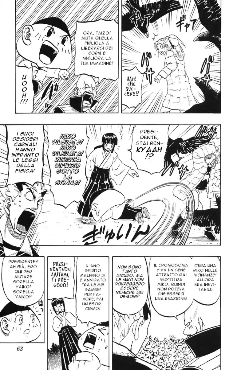 Taizou Mote King Saga Capitolo 23 page 9