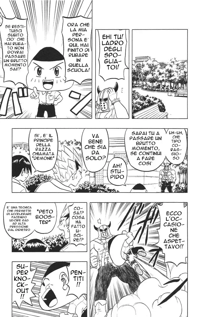 Taizou Mote King Saga Capitolo 01 page 29