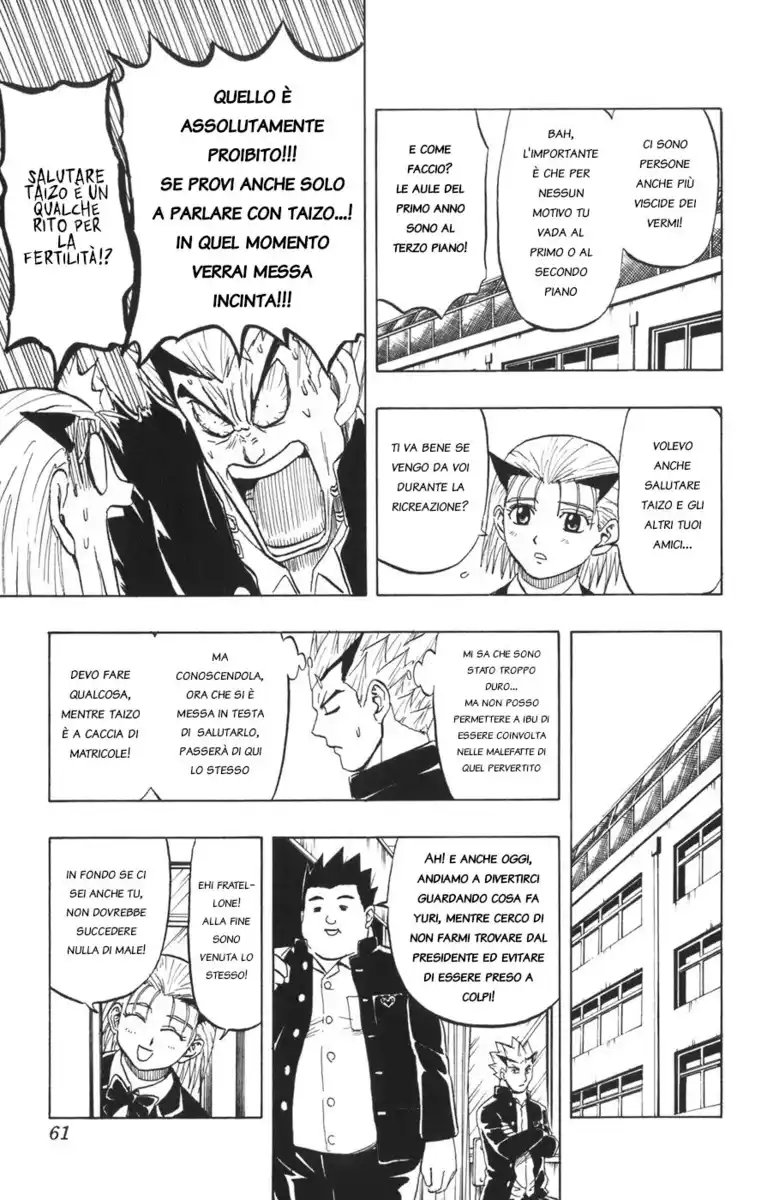 Taizou Mote King Saga Capitolo 34 page 7