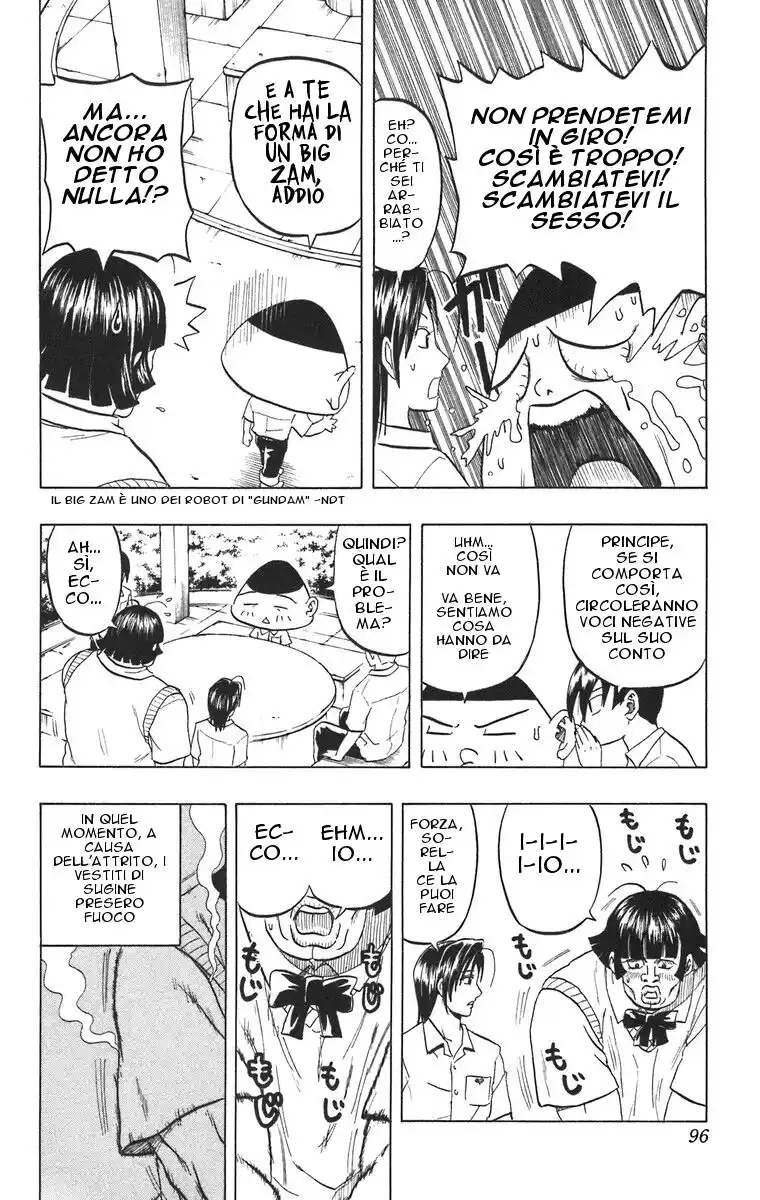 Taizou Mote King Saga Capitolo 04 page 4